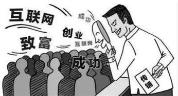 傳銷(xiāo)解散注意事項(xiàng)