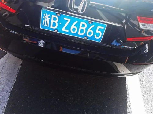 滴滴改車牌注意事項