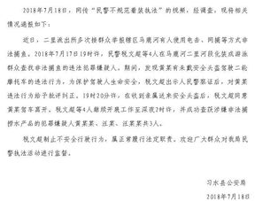 通報(bào)的注意事項(xiàng)