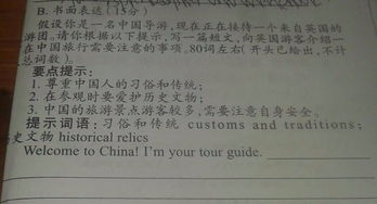 演講稿寫作注意事項和技巧,演講稿寫作注意事項有哪些,演講稿的寫作格式和注意事項
