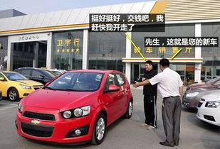 4s店提車(chē)注意事項,4s店交定金注意事項,4s店交首付款注意事項