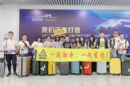 注意事項,團隊,旅游,公司