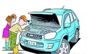 長(cháng)途行車(chē)前注意事項