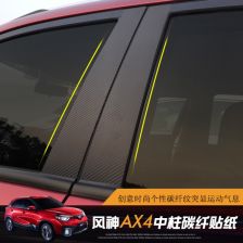 車窗,注意事項,貼膜