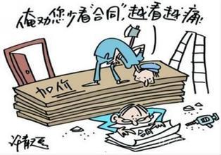 掛靠裝修公司注意事項(xiàng)