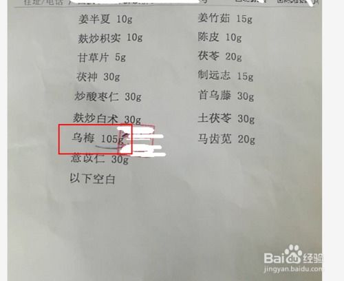 看中醫(yī)的注意事項,中醫(yī)坐月子注意事項,中醫(yī)拔罐的注意事項