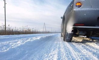 大雪天氣開車注意事項(xiàng),冰凍天氣開車注意事項(xiàng),結(jié)冰天氣開車注意事項(xiàng)