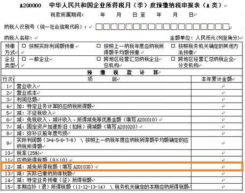交接,固定資產(chǎn),注意事項(xiàng)