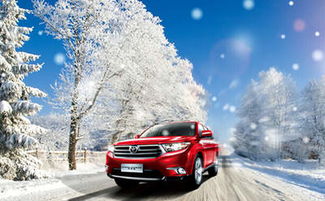 冰雪天氣開車注意事項(xiàng)