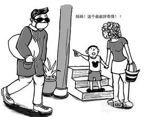公共場(chǎng)合安全注意事項