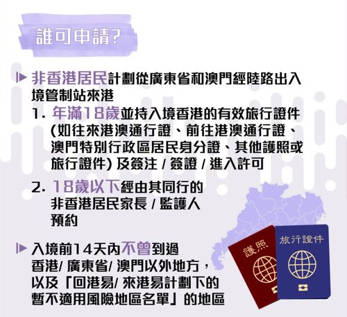 過關(guān),注意事項(xiàng)