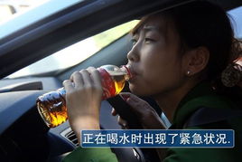 注意事項,開車,設(shè)備