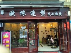 開按摩店注意事項(xiàng)