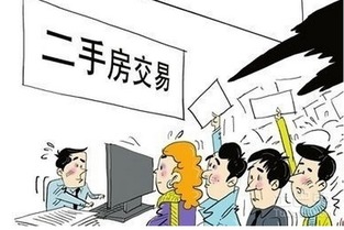 二手房,賣(mài)家,簽訂,注意事項(xiàng)