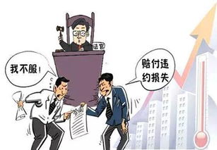簽訂二手房賣(mài)家注意事項(xiàng)