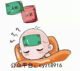 發(fā)燒晚上睡覺(jué)注意事項(xiàng),大人發(fā)燒出疹子注意事項(xiàng),小兒發(fā)燒睡覺(jué)注意事項(xiàng)