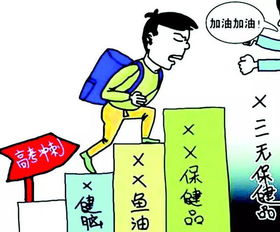 高考,要注意,考生,事項(xiàng)