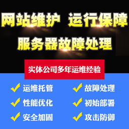 網(wǎng)絡銷售注意事項