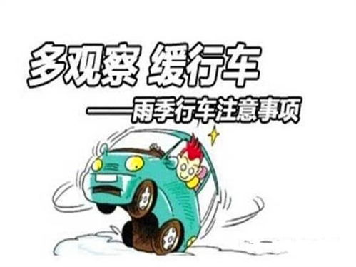 用車,天冷,注意事項