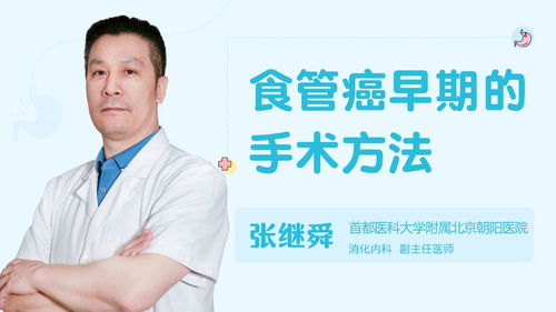 術(shù)后,注意事項