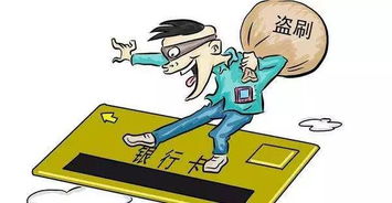 詐騙,注意事項,手機