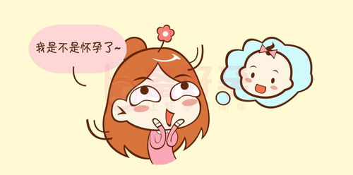 懷孕懷得很低注意事項(xiàng)