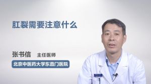 血脂,注意事項(xiàng)