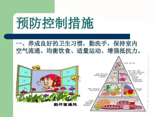 職高,注意事項,開學(xué)