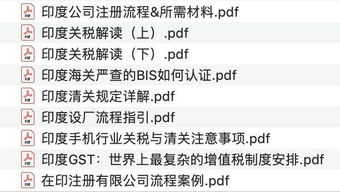 去美國過(guò)海關(guān)注意事項,去韓國過(guò)海關(guān)注意事項,留學(xué)生去美國過(guò)海關(guān)注意事項