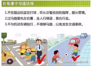 暑假兒童安全注意事項