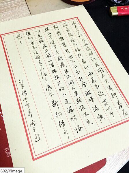 師范生鋼筆字考試怎么考,師范生鋼筆字考試對(duì)畢業(yè)有影響嗎?,師范生鋼筆字考試書寫內(nèi)容
