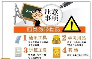 機(jī)械盒子注意事項