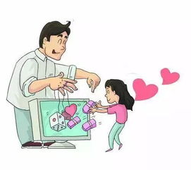 征婚注意事項(xiàng)