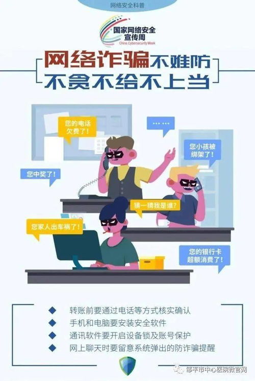 無線網(wǎng)絡,警惕,注意事項