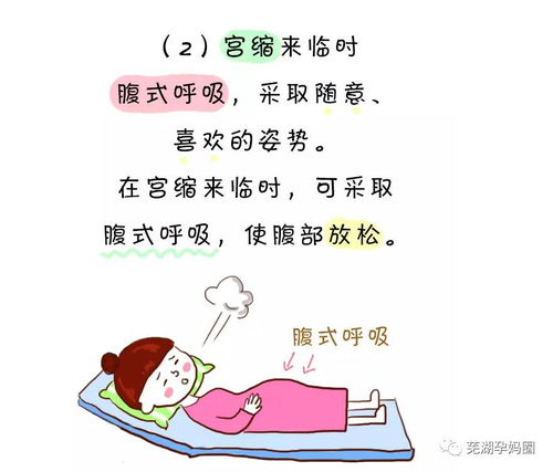 產(chǎn)程觀察的注意事項(xiàng),產(chǎn)程中縮宮素使用的注意事項(xiàng),購種程中的注意事項(xiàng)有哪些