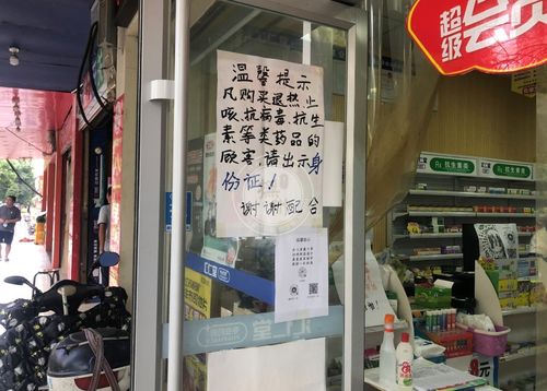 藥房擺藥的注意事項,藥房發(fā)藥注意事項,護(hù)士上藥房拿藥的注意事項