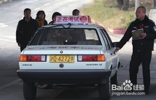 路考,小車,注意事項(xiàng)