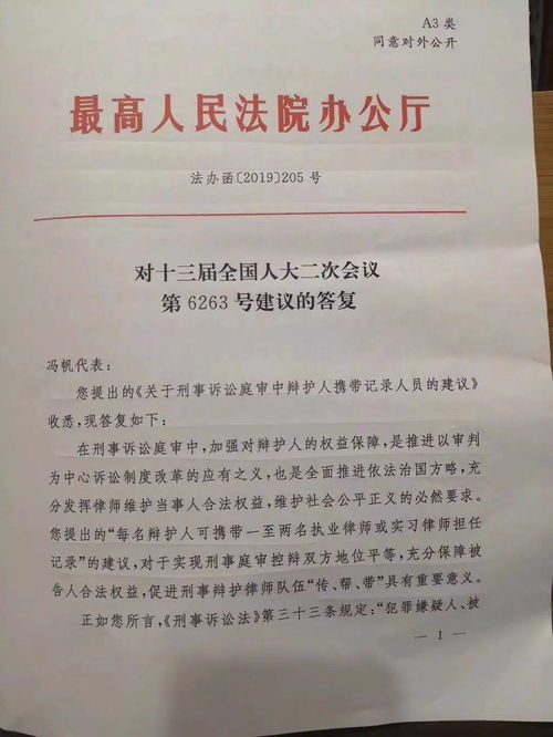 律師助理簽收判決書時注意事項