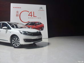 c4l新車(chē)提車(chē)注意事項(xiàng)