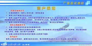 要注意,傳給,事項,客戶