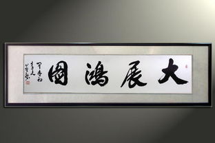 裝裱,書(shū)畫(huà),注意事項