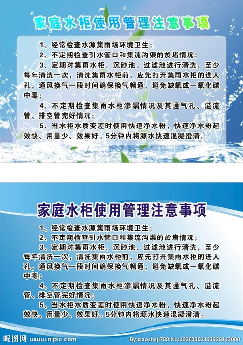 飯店使用甲醇注意事項
