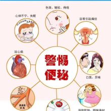 水療,大腸,注意事項(xiàng)