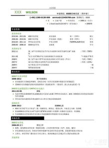 求職簡歷需注意事項(xiàng)