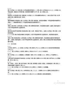 技術(shù)標(biāo)編制的注意事項(xiàng),簡述技術(shù)標(biāo)編制的注意事項(xiàng),技術(shù)標(biāo)暗標(biāo)注意事項(xiàng)