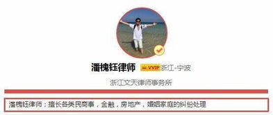 個人入股公司注意事項