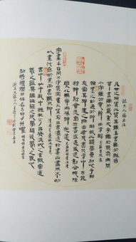 書法考級注意事項(xiàng),書法落款注意事項(xiàng),寫書法的注意事項(xiàng)