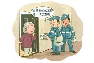 上門修鎖注意事項(xiàng)