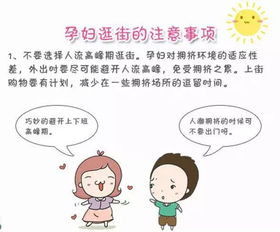 下懷的孕婦注意事項,單臍動脈孕婦注意事項,孕婦飲食注意事項