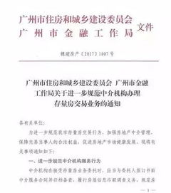 三證傳給客戶要注意事項